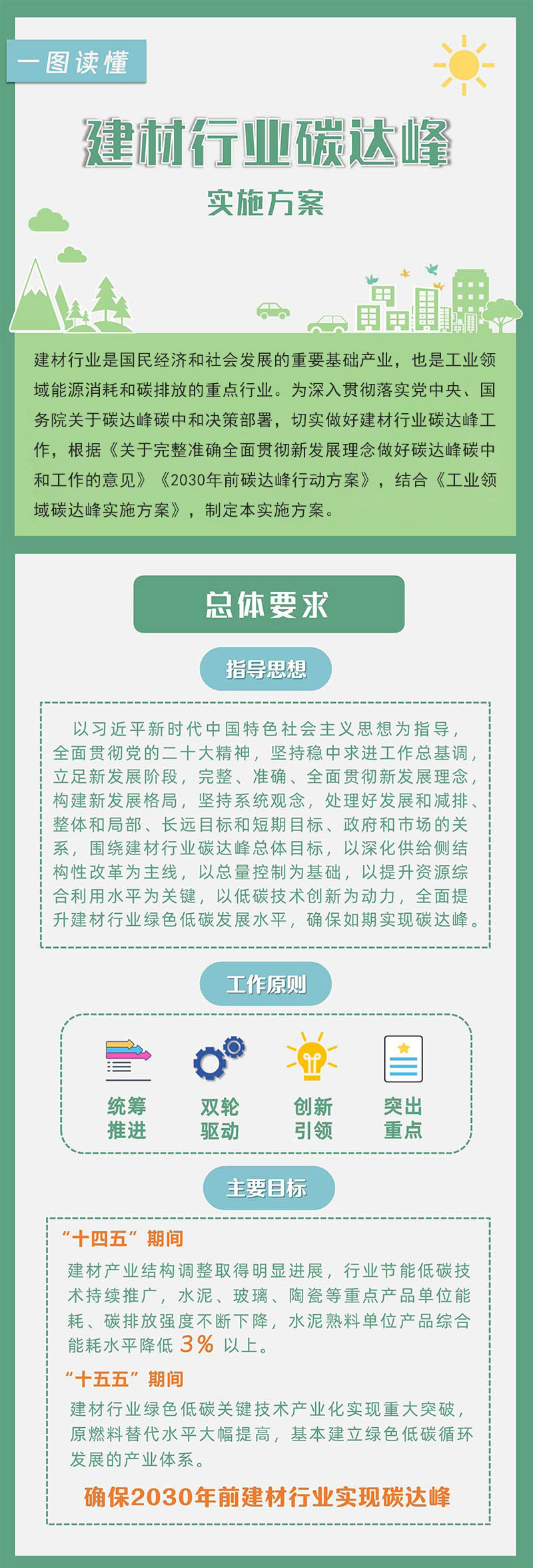 1667957239355056.jpg heizi.jpg